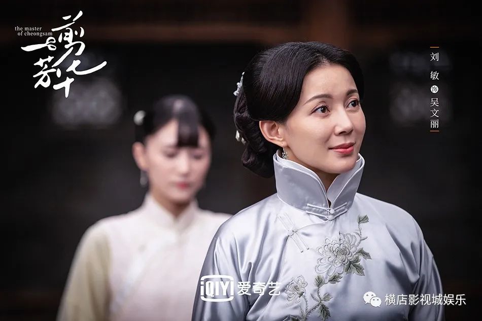 一剪芳华|《一剪芳华》首发剧照 两代演员共同演绎匠心精品