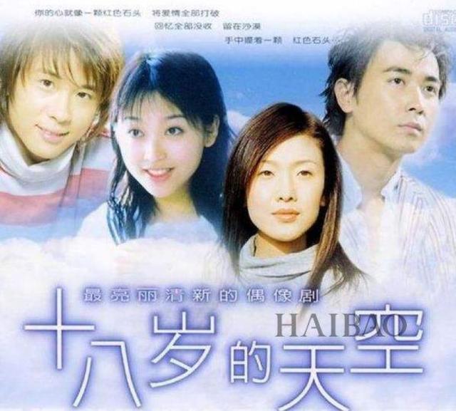 十八岁的天空|金莎在线拒绝李智楠，火速澄清关系，两人曾共演《十八岁的天空》