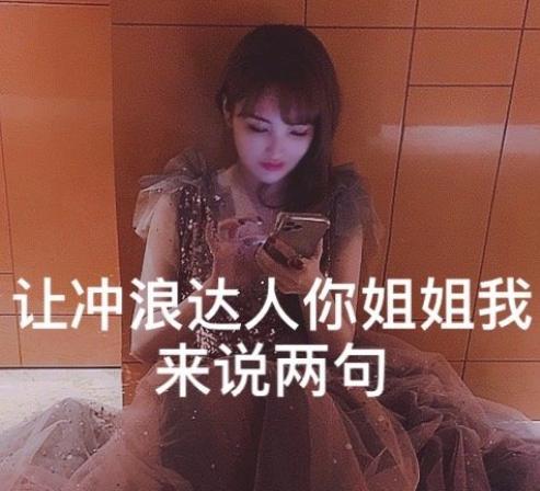 十八岁的天空|金莎在线拒绝李智楠，火速澄清关系，两人曾共演《十八岁的天空》
