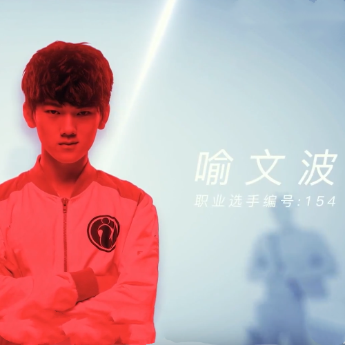 电竞人物志此岳已是山上山愿君再登更高峰致lpl首位冠军ad杰克爱