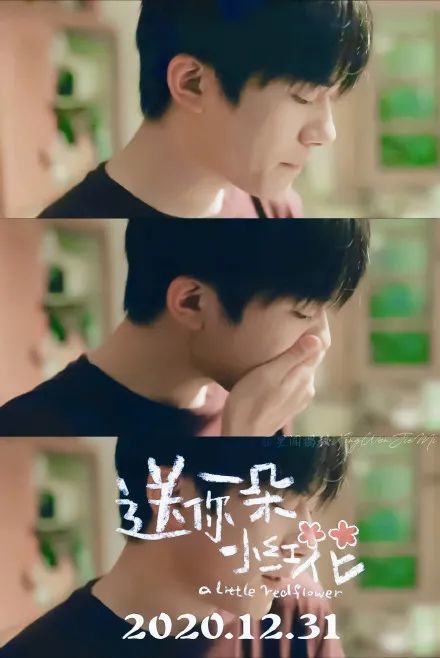 少年的你|易烊千玺新戏15秒预告，演技比《少年的你》还炸，网友已看哭