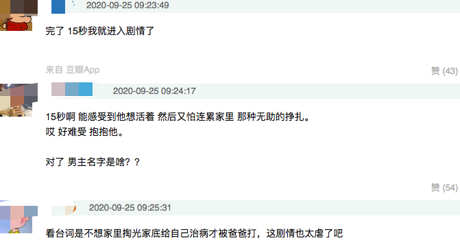 少年的你|易烊千玺新戏15秒预告，演技比《少年的你》还炸，网友已看哭