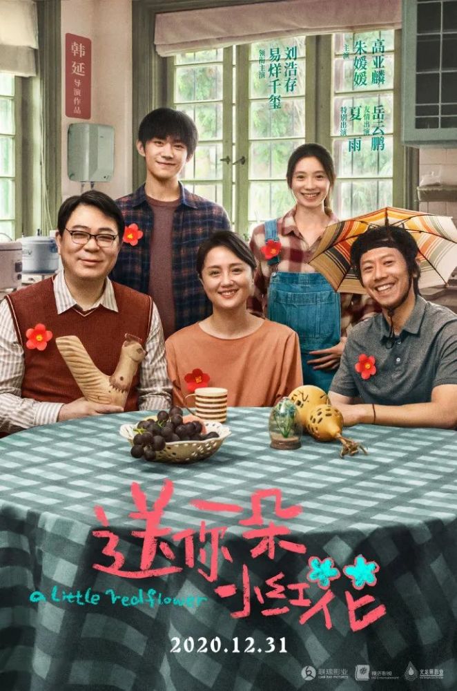 少年的你|易烊千玺新戏15秒预告，演技比《少年的你》还炸，网友已看哭