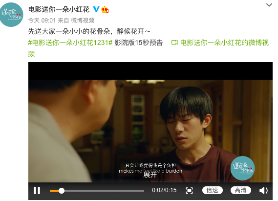 少年的你|易烊千玺新戏15秒预告，演技比《少年的你》还炸，网友已看哭