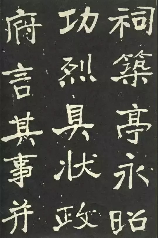 十九年三月蔡元培記,三原於右任書.