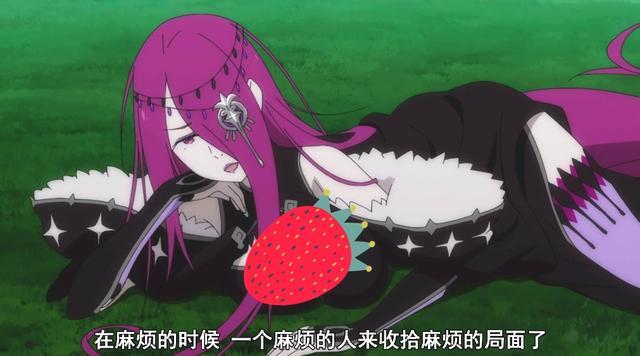 怠惰魔女说了四句话每一句都意义深刻你们看懂了没