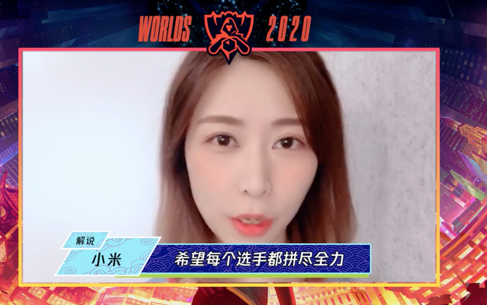 lpl昔日花旦小米亮相s10解说席!s3老玩家:青春回来了!