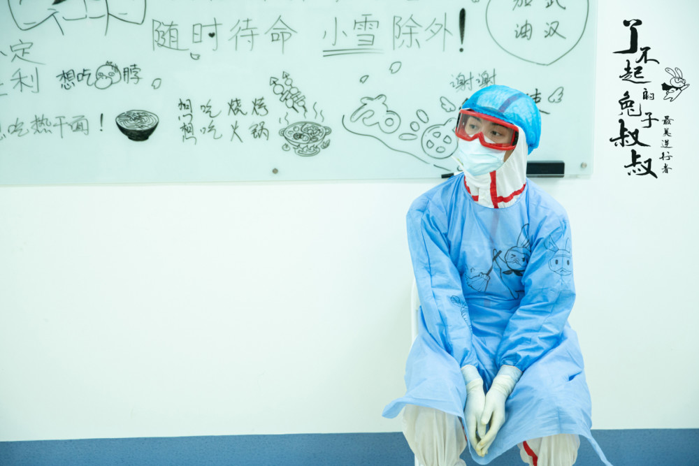 了不起的兔子叔叔登陆央视马天宇绘笔愈心逆行成长