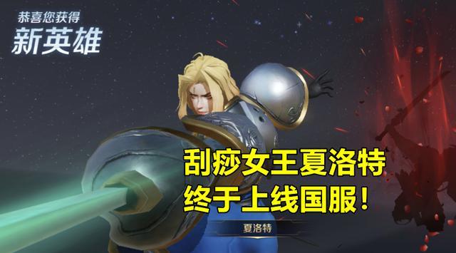 夏洛特如何获取最明智土豪砸3w金币梦泪这1方式省时省力