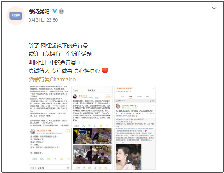 佘诗曼|“端水大师”佘诗曼，TVB内斗的“幸存者”