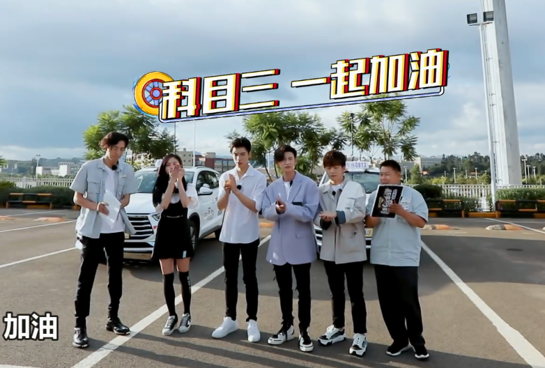 才叔|小鬼开车成反面教材，溜溜哥吓出冷汗，才叔紧急叫停