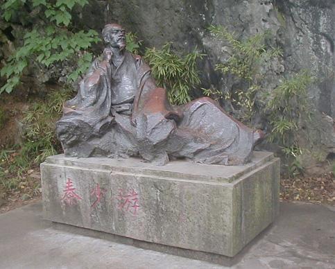 秦观|在追忆往昔中情感体验，秦观将心路历程写进词中，读来哀婉动人