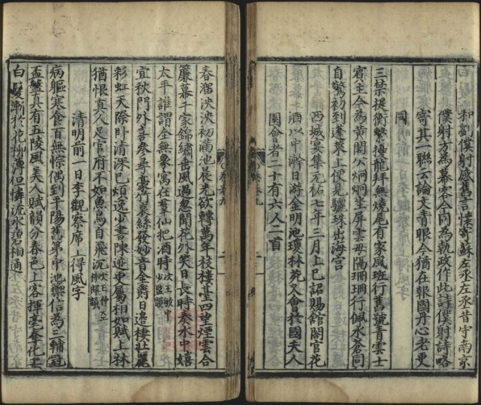 秦观|在追忆往昔中情感体验，秦观将心路历程写进词中，读来哀婉动人