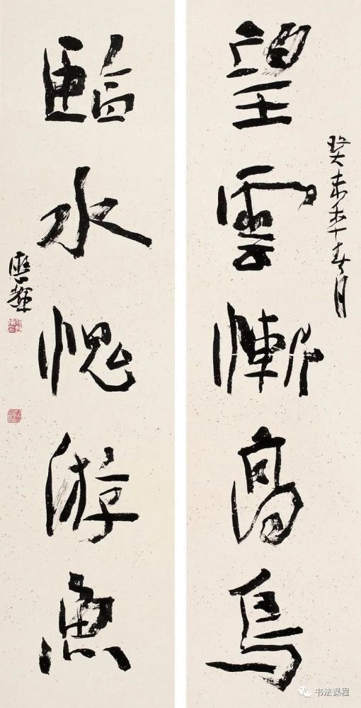 书家|评当代100位书法家04何应辉：得山林之萧散气