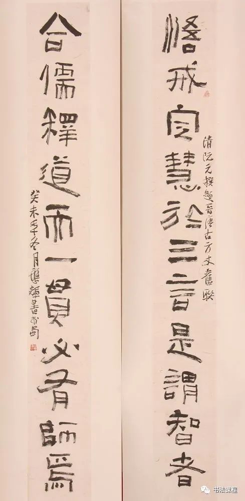 书家|评当代100位书法家04何应辉：得山林之萧散气