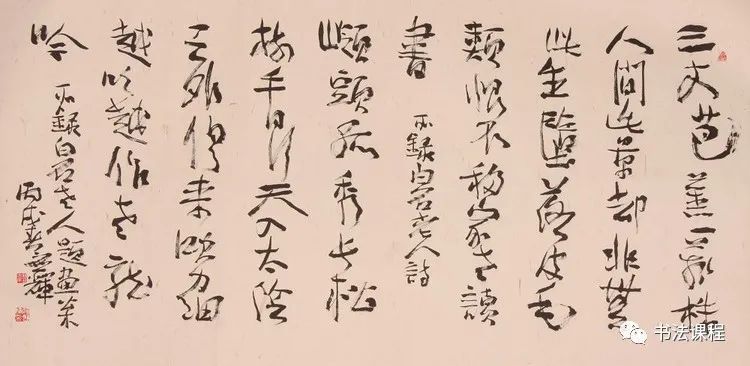 书家|评当代100位书法家04何应辉：得山林之萧散气