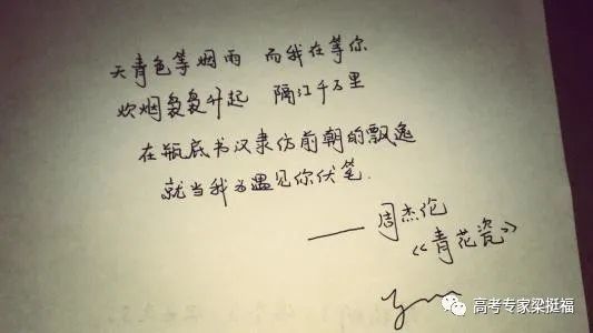 老街|老梁推荐：从歌词中捕捉高考写作的精彩