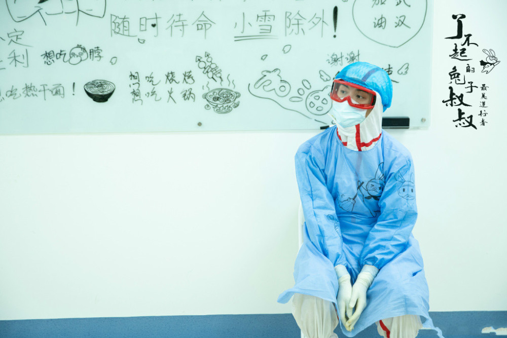 《最美逆行者》直面真实,马天宇纸尿裤最感人,苏青牺牲最大_腾讯新闻