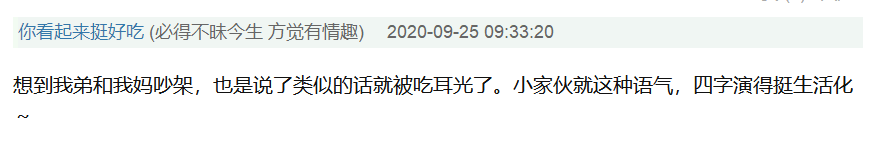 易烊千玺|15秒！易烊千玺把癌症患者嘴里溃疡的感觉都演出来了