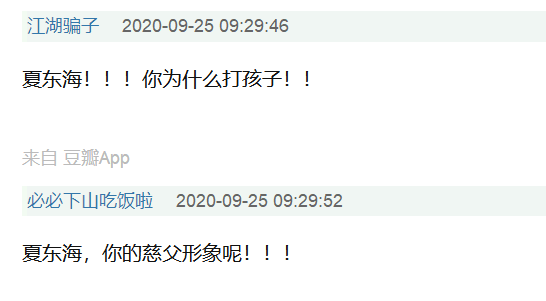 易烊千玺|15秒！易烊千玺把癌症患者嘴里溃疡的感觉都演出来了