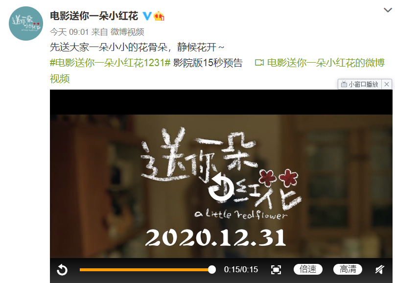 易烊千玺|15秒！易烊千玺把癌症患者嘴里溃疡的感觉都演出来了