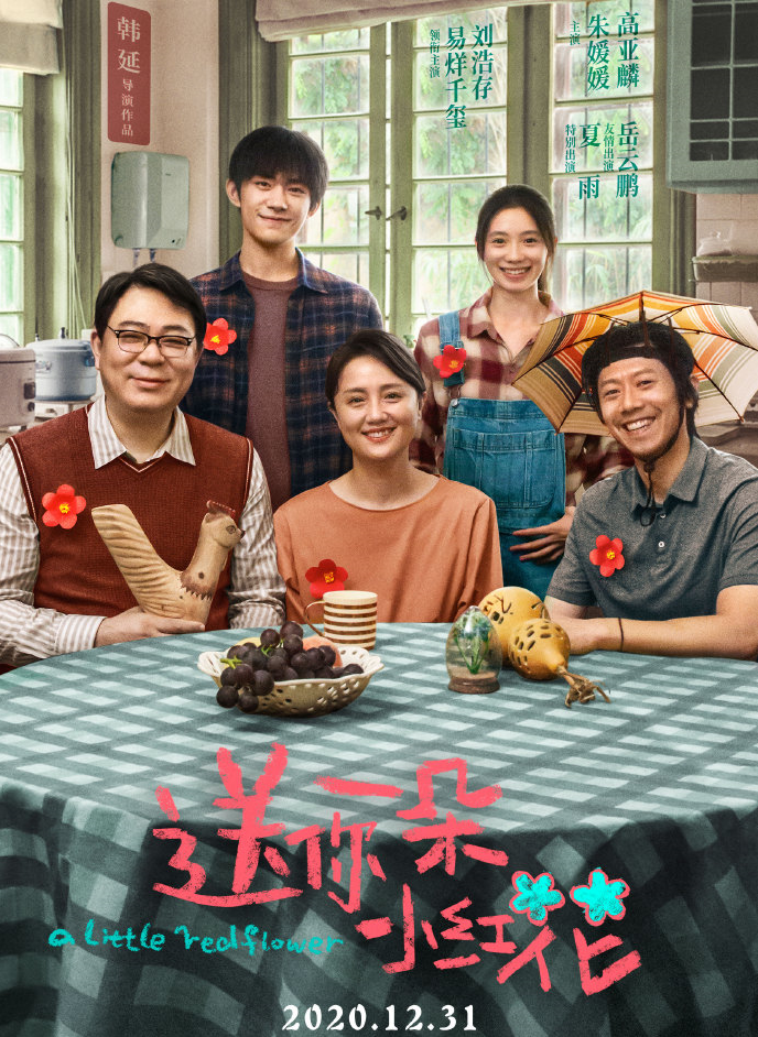 易烊千玺|15秒！易烊千玺把癌症患者嘴里溃疡的感觉都演出来了