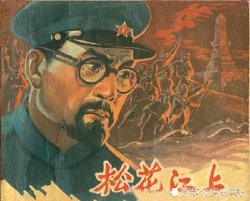 松花江上 一曲哀歌动地天 腾讯新闻