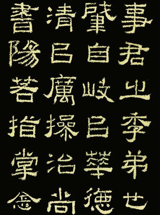 王舍人碑|东汉隶书《王舍人碑》精品拓本两种