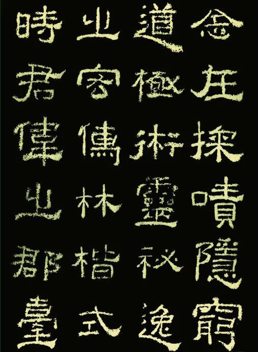 王舍人碑|东汉隶书《王舍人碑》精品拓本两种