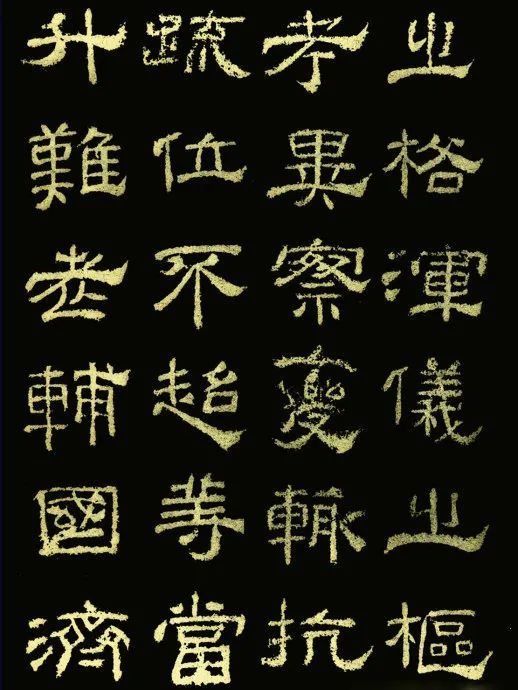 王舍人碑|东汉隶书《王舍人碑》精品拓本两种