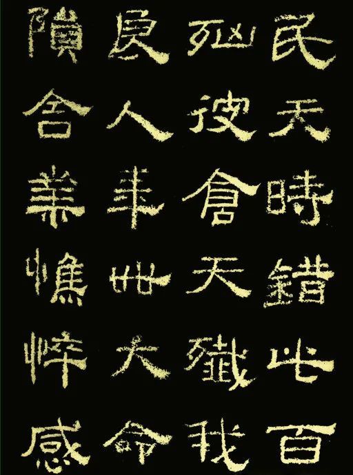 王舍人碑|东汉隶书《王舍人碑》精品拓本两种