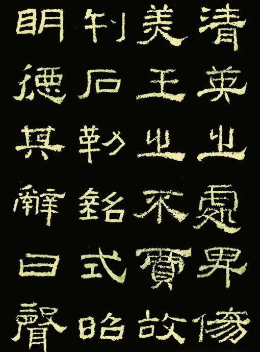 王舍人碑|东汉隶书《王舍人碑》精品拓本两种