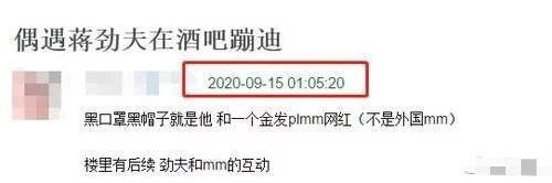 蒋劲夫|蒋劲夫近照，身材壮硕腿部纹身抢镜，网友：打人更疼了