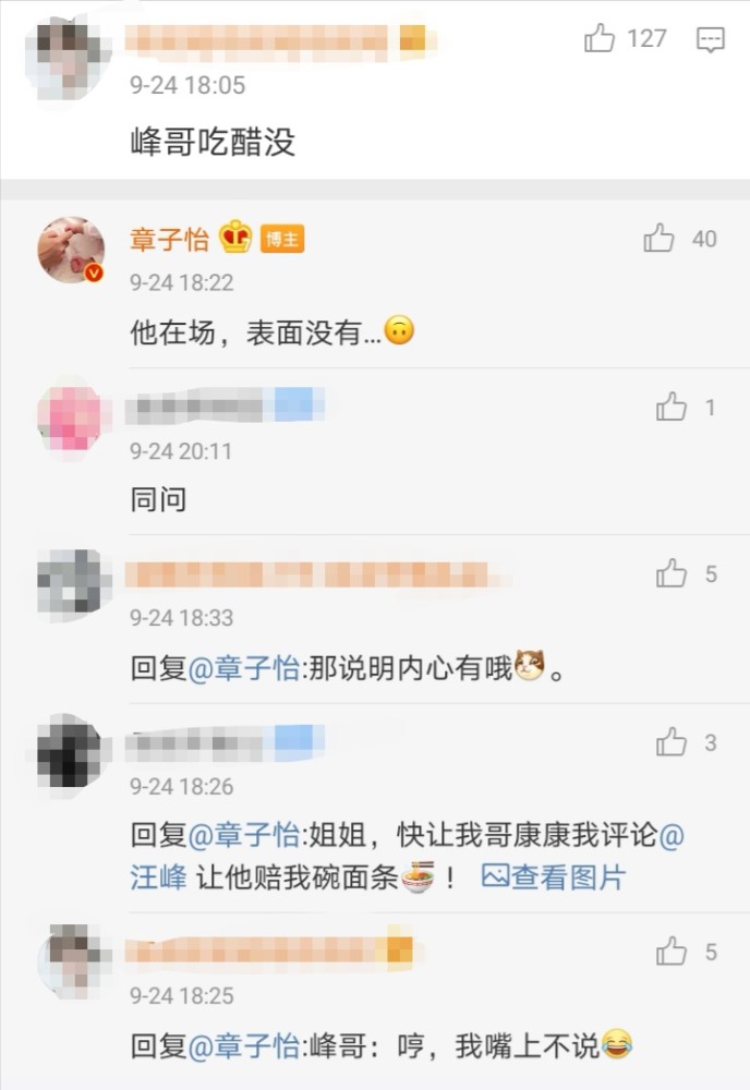 章子怡|章子怡8个月儿子第一次叫妈妈，汪峰在场见证，透露即将复出拍戏