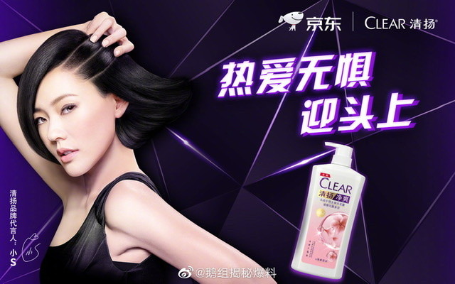 许俏妞|祖传资源？小S女儿许曦文接班妈妈13年代言，被嘲成功全靠妈