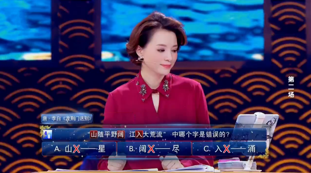 李白|李白杜甫很像的两首诗，千年难分高下，诗词大会康震几句话说清楚
