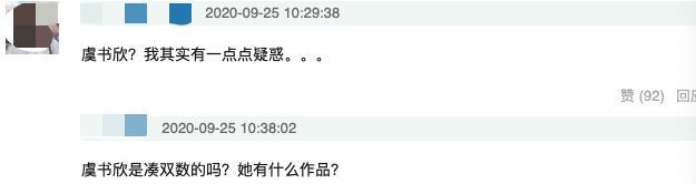 金鹰女神|金鹰女神名单引争议，候选人被指和往年差距大，还遭质疑早已内定