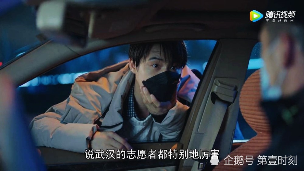 最美逆行者之"兔子叔叔",马天宇成志愿者,整天做"家务"