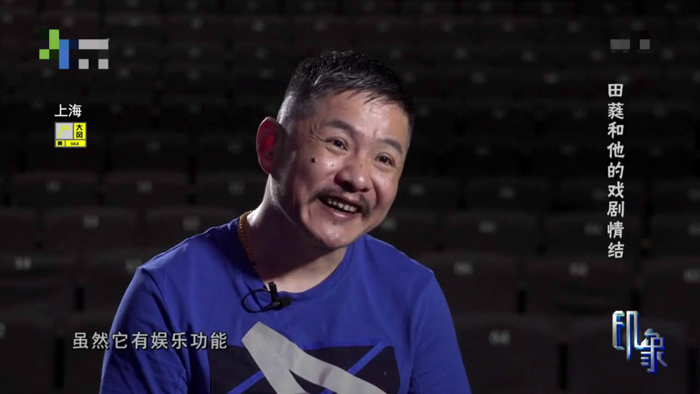 国家一级演员田蕤涉嫌猥亵被捕!曾与张译是同学,女方毕业于上戏