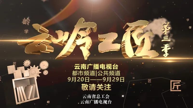 斑铜|“放到药水里，它就变出耀眼的金斑” 传了600年的手艺被他这么传下去