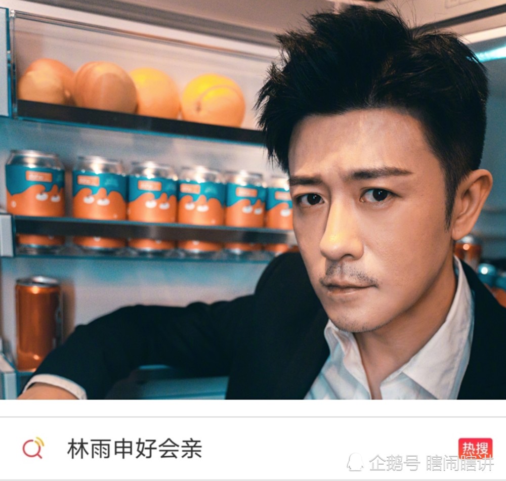 林雨申|反差萌！霸总路晋被谢娜狂撩，早期上快本超腼腆
