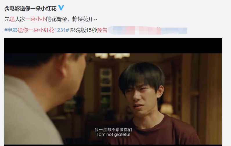 易烊千玺|易烊千玺新电影台词用力过猛？撅着嘴巴演戏，细节处理超走心