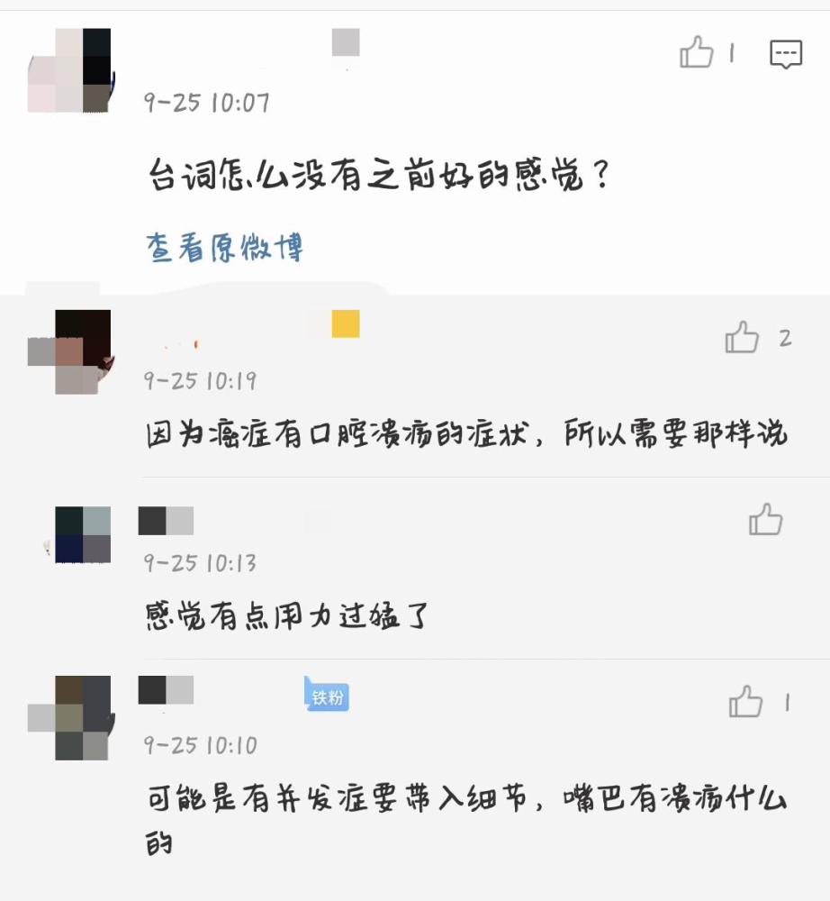 易烊千玺|易烊千玺新电影台词用力过猛？撅着嘴巴演戏，细节处理超走心