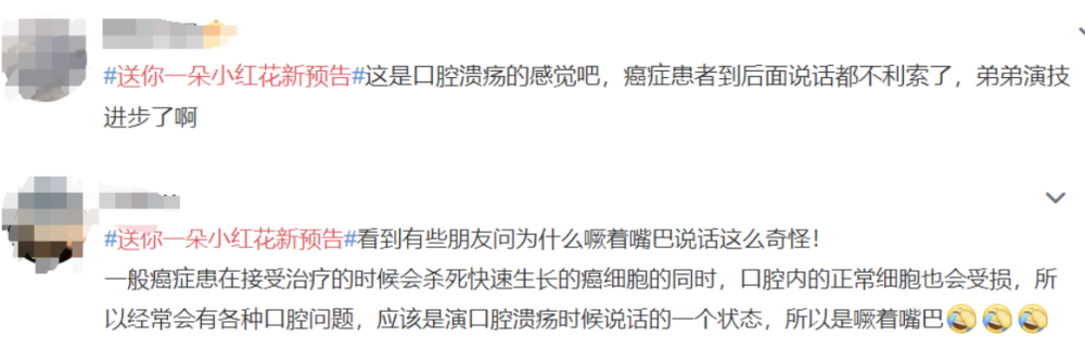易烊千玺|易烊千玺新电影台词用力过猛？撅着嘴巴演戏，细节处理超走心