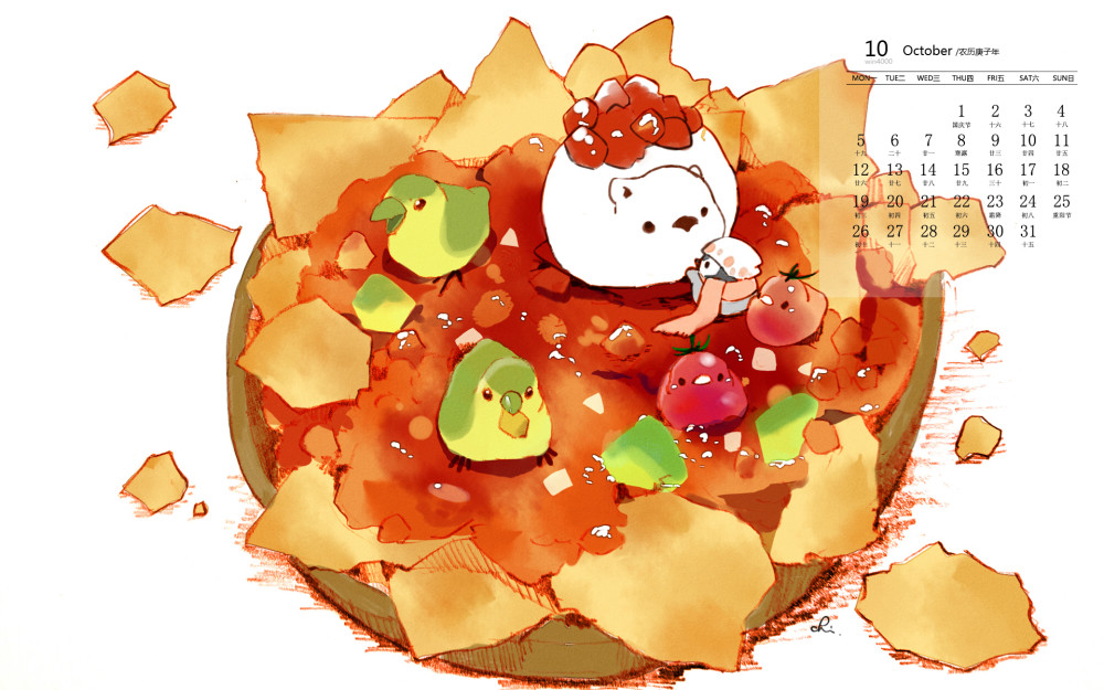 从9月26日开始 将鸿运当头 会一帆风顺 四季发财的三大星座 腾讯新闻