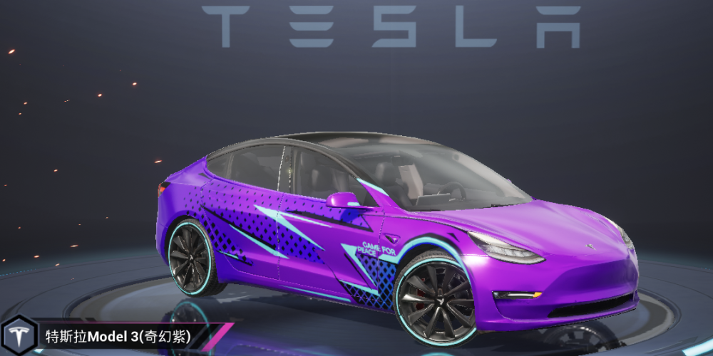 和平精英载具皮肤大全玛莎拉蒂特斯拉租号秀