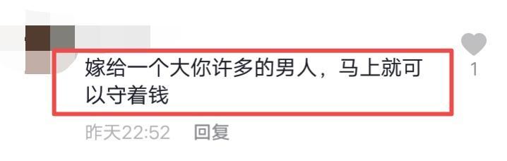 林瑞阳|林瑞阳买上亿江景楼？曾一夜倾家荡产，老婆张庭搭进全部身家