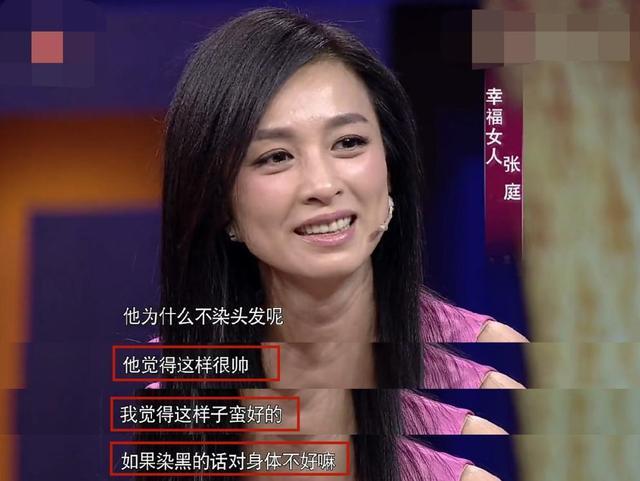 林瑞阳|林瑞阳买上亿江景楼？曾一夜倾家荡产，老婆张庭搭进全部身家