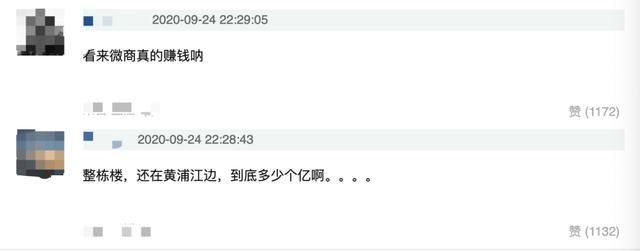 林瑞阳|林瑞阳买上亿江景楼？曾一夜倾家荡产，老婆张庭搭进全部身家