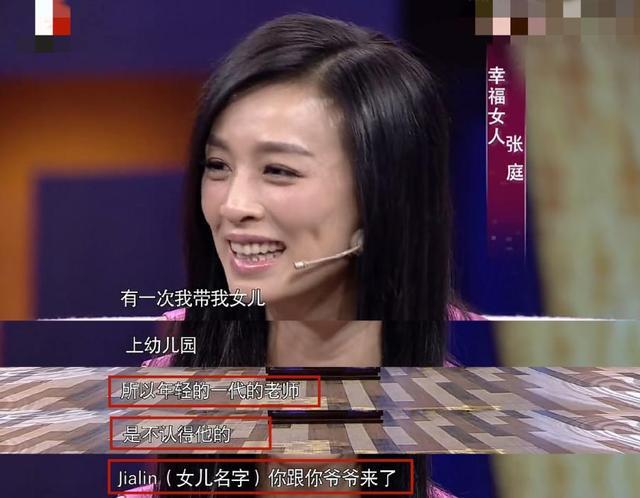 林瑞阳|林瑞阳买上亿江景楼？曾一夜倾家荡产，老婆张庭搭进全部身家